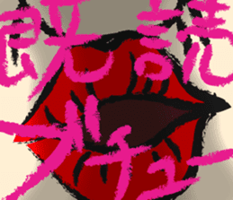 Maitake Grandma sticker #4280948