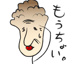 Maitake Grandma sticker #4280958