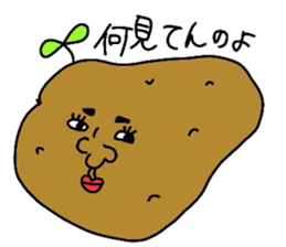 vegetafrus sticker #4281048