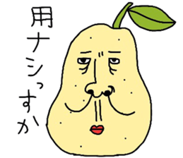 vegetafrus sticker #4281053