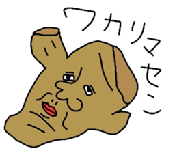 vegetafrus sticker #4281057