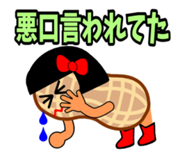 Ms.Peanut(Work edition) sticker #4281202