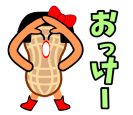 Ms.Peanut(Work edition) sticker #4281222