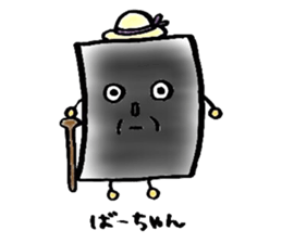 NORI sticker #4281253