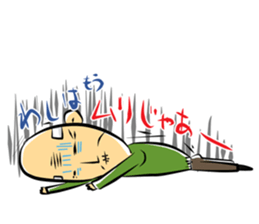 little, fret old man sticker #4281288