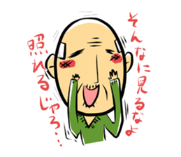 little, fret old man sticker #4281292