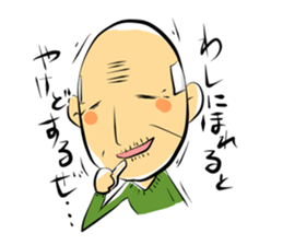 little, fret old man sticker #4281293