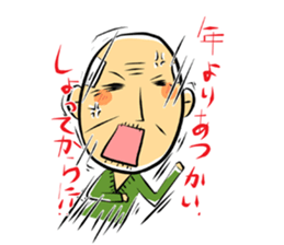 little, fret old man sticker #4281295