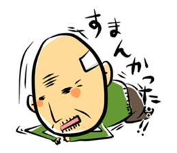 little, fret old man sticker #4281301