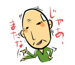 little, fret old man sticker #4281309