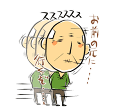 little, fret old man sticker #4281310