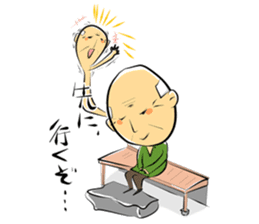 little, fret old man sticker #4281311