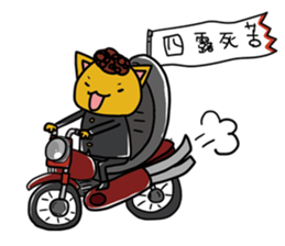 yanki-torakun sticker #4281398