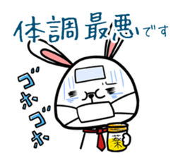 yanki-torakun sticker #4281421