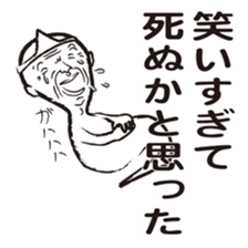 Your guardian spirit 2 sticker #4281552