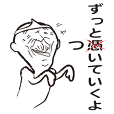 Your guardian spirit 2 sticker #4281554