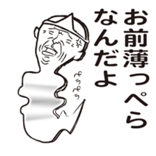 Your guardian spirit 2 sticker #4281555