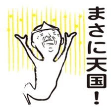 Your guardian spirit 2 sticker #4281556