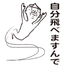 Your guardian spirit 2 sticker #4281557