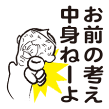 Your guardian spirit 2 sticker #4281558