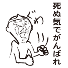 Your guardian spirit 2 sticker #4281559