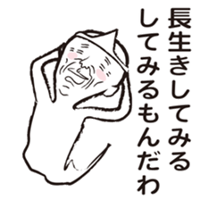 Your guardian spirit 2 sticker #4281560