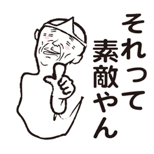 Your guardian spirit 2 sticker #4281561