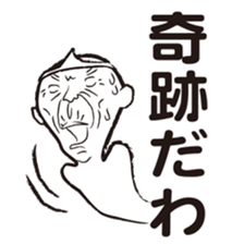 Your guardian spirit 2 sticker #4281562