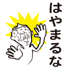 Your guardian spirit 2 sticker #4281563