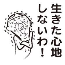 Your guardian spirit 2 sticker #4281565