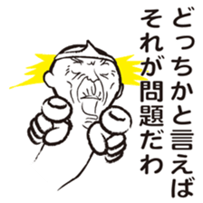 Your guardian spirit 2 sticker #4281566