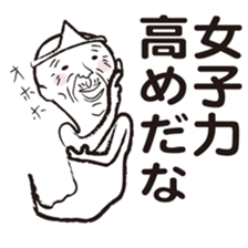 Your guardian spirit 2 sticker #4281567