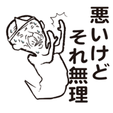 Your guardian spirit 2 sticker #4281568