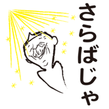 Your guardian spirit 2 sticker #4281570