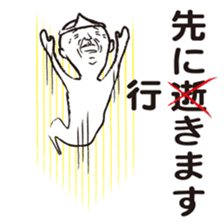 Your guardian spirit 2 sticker #4281571