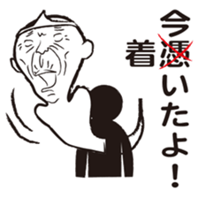 Your guardian spirit 2 sticker #4281572