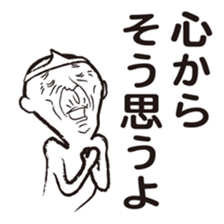 Your guardian spirit 2 sticker #4281573