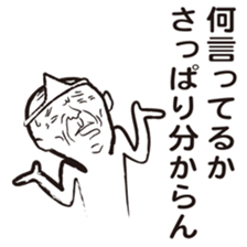 Your guardian spirit 2 sticker #4281575