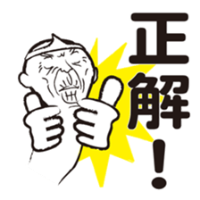 Your guardian spirit 2 sticker #4281576