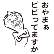 Your guardian spirit 2 sticker #4281577