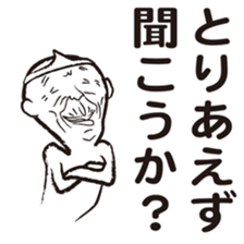 Your guardian spirit 2 sticker #4281579