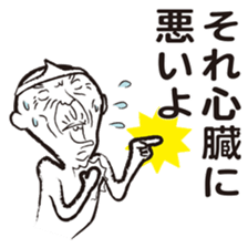 Your guardian spirit 2 sticker #4281580