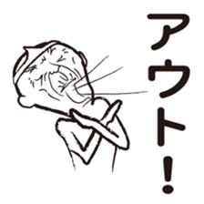 Your guardian spirit 2 sticker #4281581