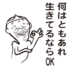 Your guardian spirit 2 sticker #4281582