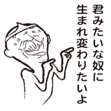 Your guardian spirit 2 sticker #4281583