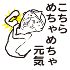 Your guardian spirit 2 sticker #4281584