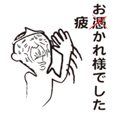 Your guardian spirit 2 sticker #4281585