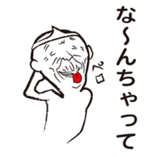 Your guardian spirit 2 sticker #4281586