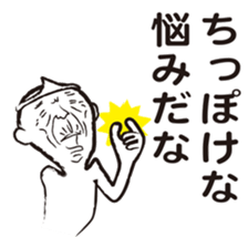 Your guardian spirit 2 sticker #4281587