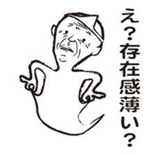 Your guardian spirit 2 sticker #4281589